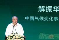 中國(guó)如何邁步低碳新征程？第十二屆“綠色發(fā)展·低碳生活”主旨論壇舉辦