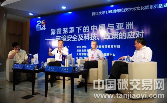 楊玉良、秦大河、葛劍雄“兩位院士一架大炮”昨在復旦論霾