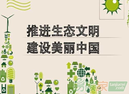 “習(xí)近平總書記關(guān)心生態(tài)文明建設(shè)紀(jì)實”