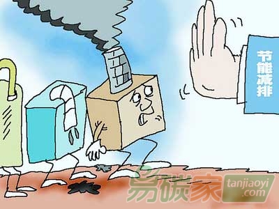 鄭州市發(fā)布2015年主要污染物總量減排計劃實(shí)施方案