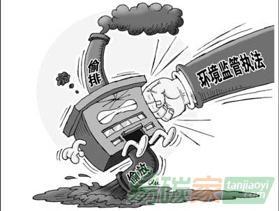 “環(huán)境監(jiān)管體制機制改革怎么改？”
