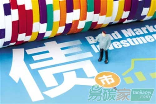 央行稱:綠色債券募集資金只用于支持綠色產業(yè)項目