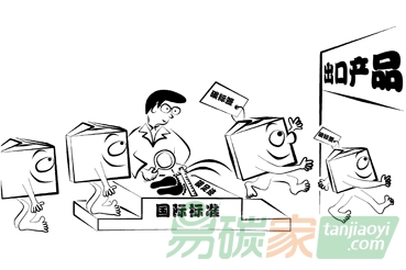 碳標(biāo)簽業(yè)務(wù)國內(nèi)哪些公司做的好