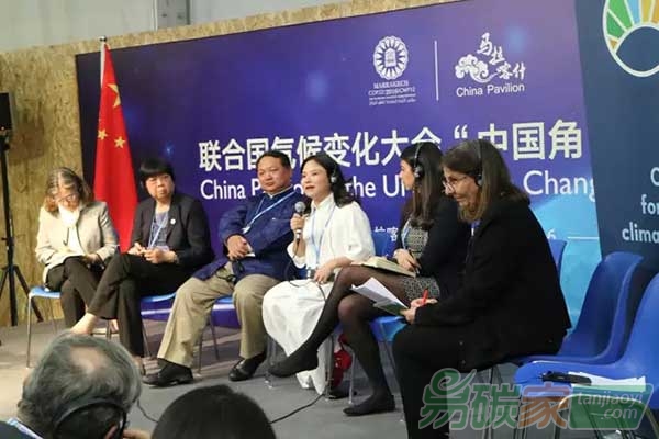 中國女慈善家發(fā)聲聯(lián)合國氣候大會(huì)首支公益基金助力應(yīng)對(duì)氣候變化與可持續(xù)發(fā)展