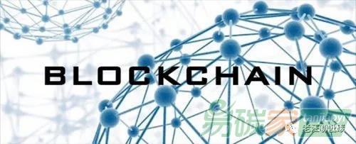 環(huán)境權(quán)益一證多賣怎么破？區(qū)塊鏈藥到病除。
