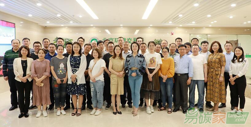 碳風(fēng)將起！2019年第一期“林業(yè)碳匯管理”專題培訓(xùn)在京正式開課