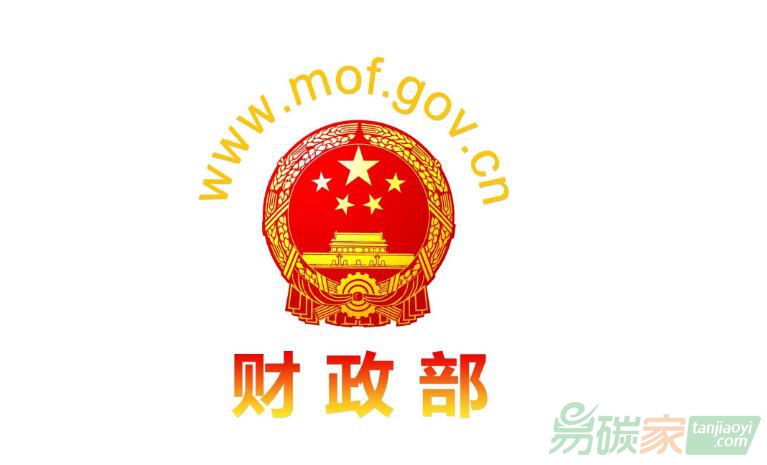 財政部關(guān)于印發(fā)《碳排放權(quán)交易有關(guān)會計處理暫行規(guī)定》的通知【財會[2019]22號】